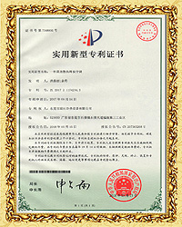 榮譽資質-15